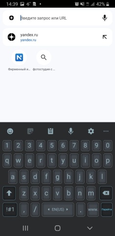 УМ Угловая мойка 850*850 угол скос Танго